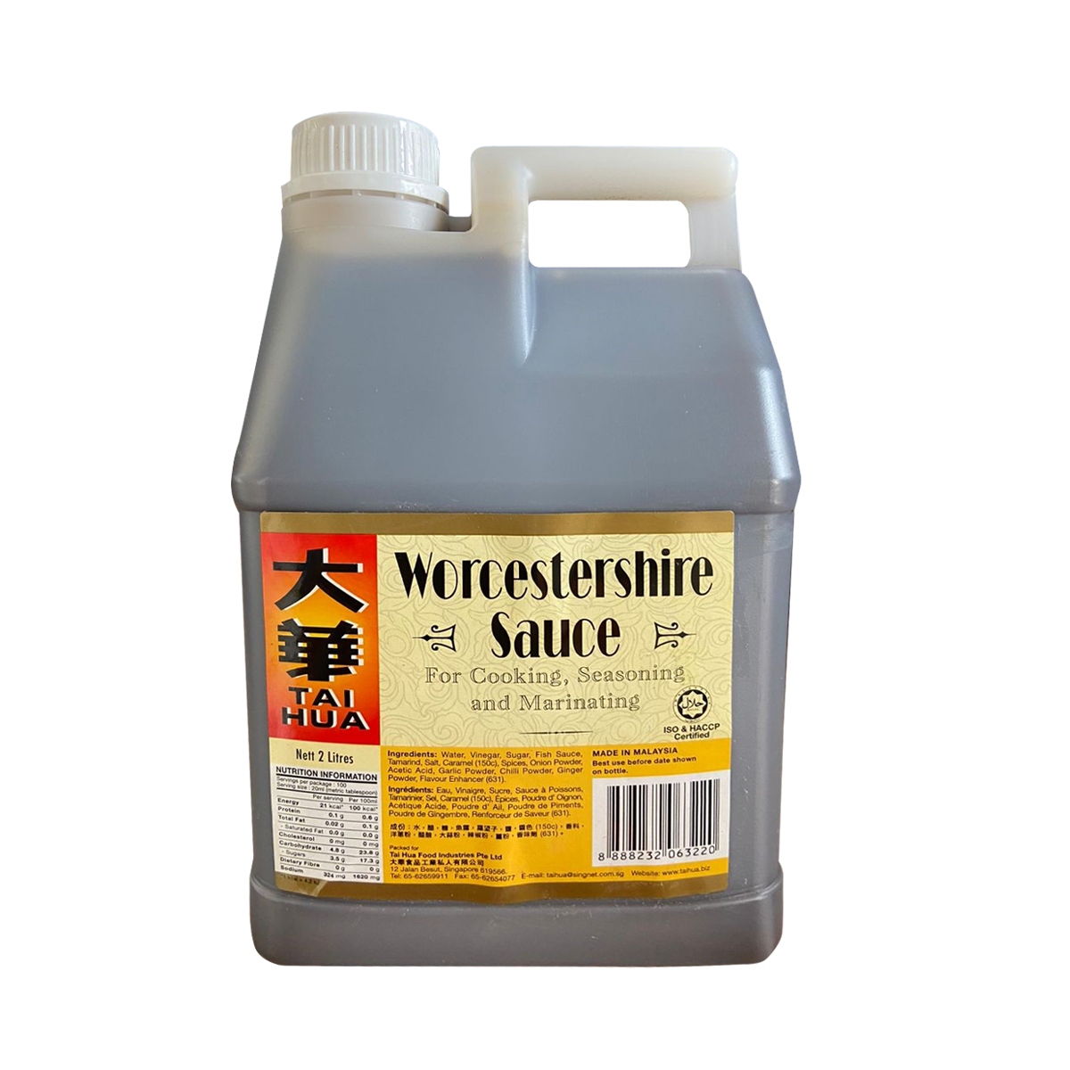 Worcestershire Sauce - 2ltr
