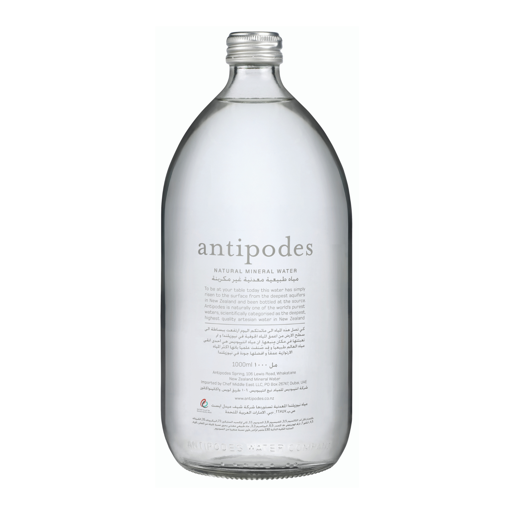 Antipodes Sparkling Water - 1000ml x 12